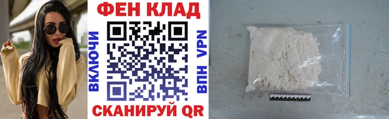 Амфетамин 97%  Чистополь 