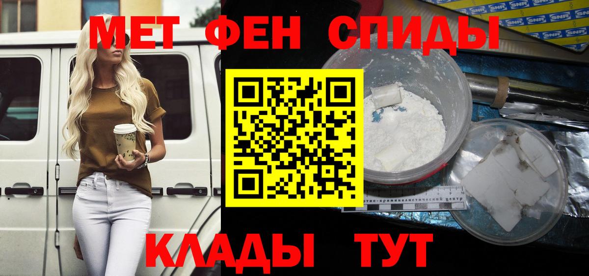 Чистополь  Amphetamine  АМФЕТАМИН  АМФЕТАМИН 98%  Вход с VPN 