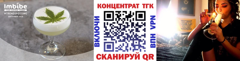 Canna-Cookies конопля  Чистополь 