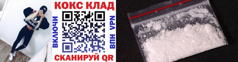 Кокаин Боливия Чистополь