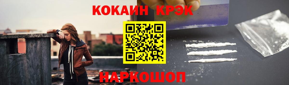 Кокаин Колумбийский Чистополь
