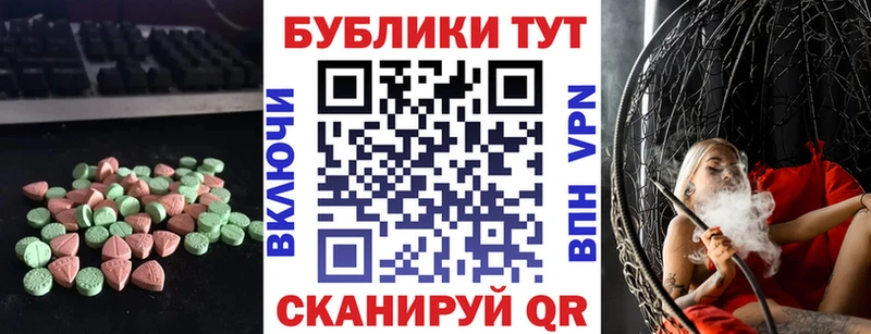 ЭКСТАЗИ mix  Чистополь 