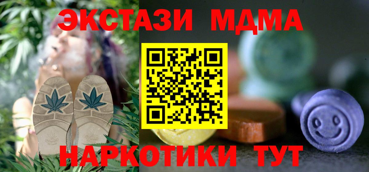 ЭКСТАЗИ TESLA  Ecstasy Punisher  Вход с VPN  Ecstasy  Чистополь 