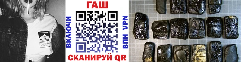 Гашиш убойный  blacksprut сайт  Чистополь 