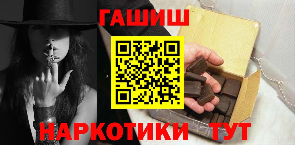 ГАШИШ VHQ Чистополь