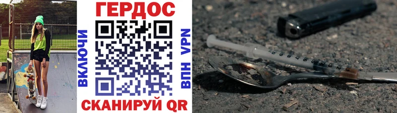 ГЕРОИН Heroin  blacksprut маркетплейс  Чистополь 