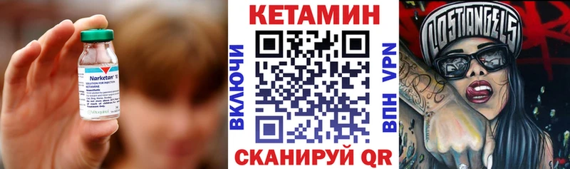Кетамин ketamine  даркнет сайт  Чистополь 