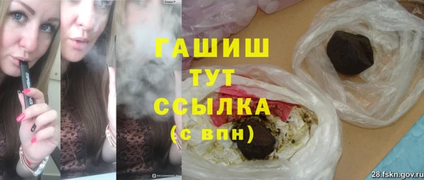ALPHA PVP Алексин