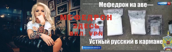 МДМА Аркадак