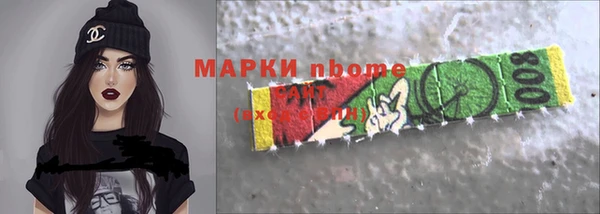 мяу мяу кристалл Навашино