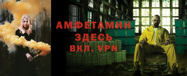 ALPHA PVP Алексин