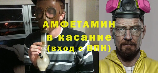 ALPHA PVP Алексин