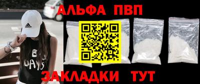 амф Можайск