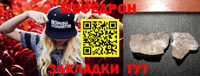 таблы Можга