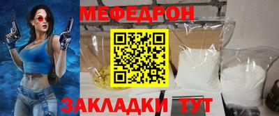 амф Можайск