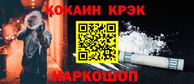 кокаин колумбия Моздок