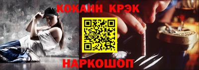 кокаин колумбия Моздок