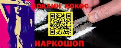 кокаин колумбия Моздок
