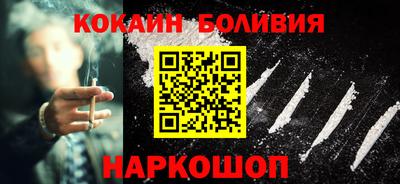 кокаин колумбия Моздок