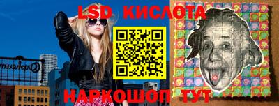 амф Можайск