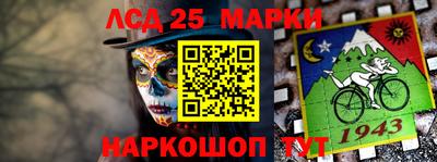 амф Можайск