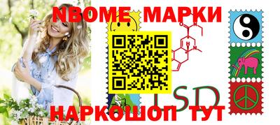 таблы Можга