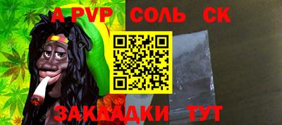 таблы Можга