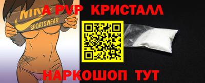 таблы Можга