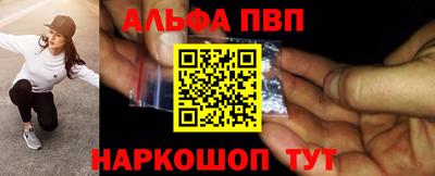 амф Можайск