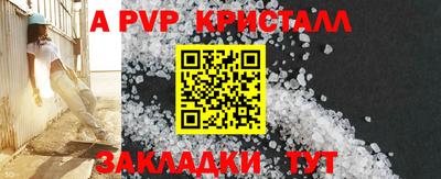 амф Можайск