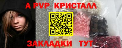 амф Можайск