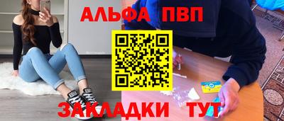 амф Можайск