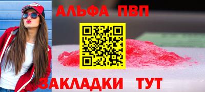 амф Можайск