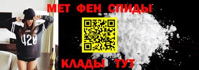 амф Можайск