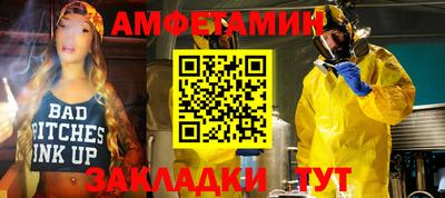 таблы Можга