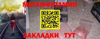 амф Можайск