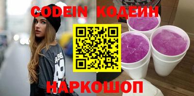 кокаин колумбия Моздок