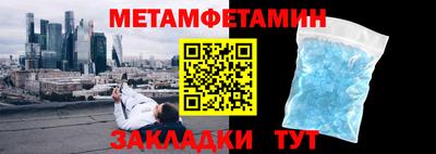 таблы Можга