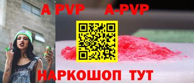 таблы Можга