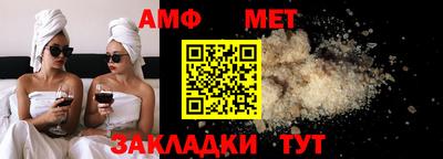 таблы Можга