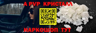 амф Можайск