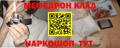 таблы Можга