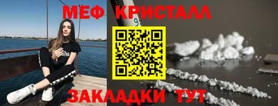 амф Можайск