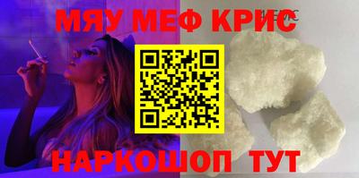 таблы Можга