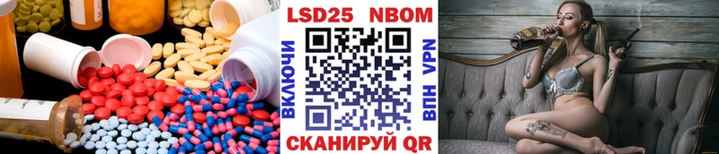 ЛСД экстази кислота  купить наркотики сайты  Чистополь 