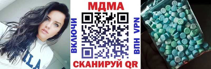 МДМА crystal Чистополь