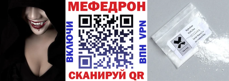 Меф VHQ  Чистополь 