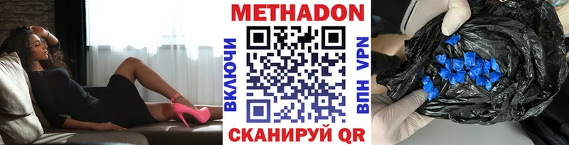 как найти наркотики  blacksprut рабочий сайт  Метадон белоснежный  Чистополь 