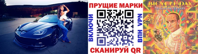 Марки NBOMe 1500мкг  маркетплейс официальный сайт  Чистополь 