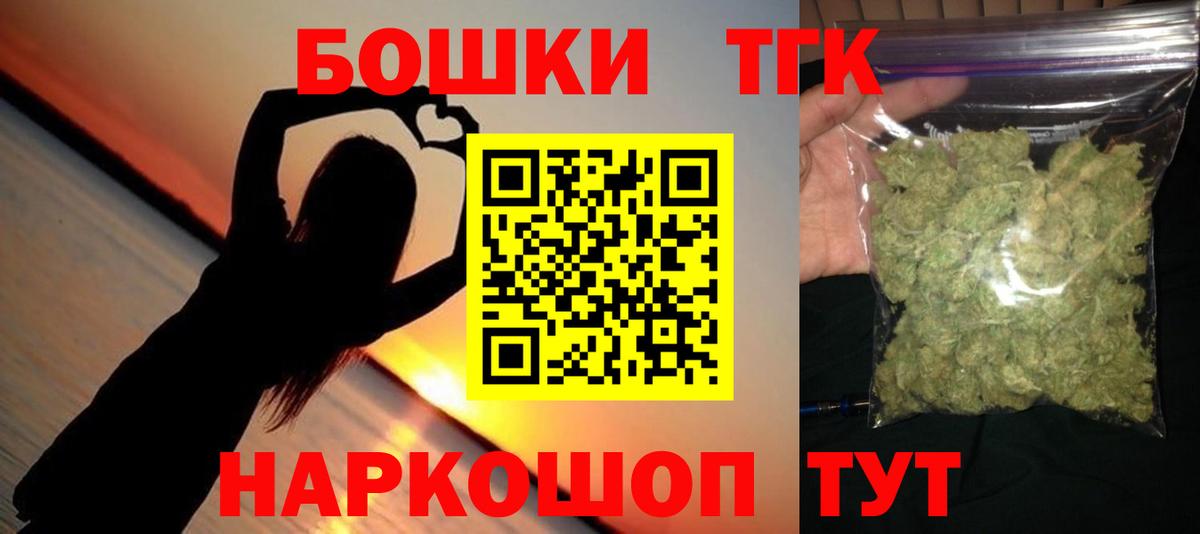 Канабис THC 21% Чистополь